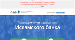 Desktop Screenshot of fdamal.ru
