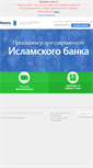 Mobile Screenshot of fdamal.ru