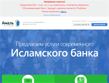 Tablet Screenshot of fdamal.ru